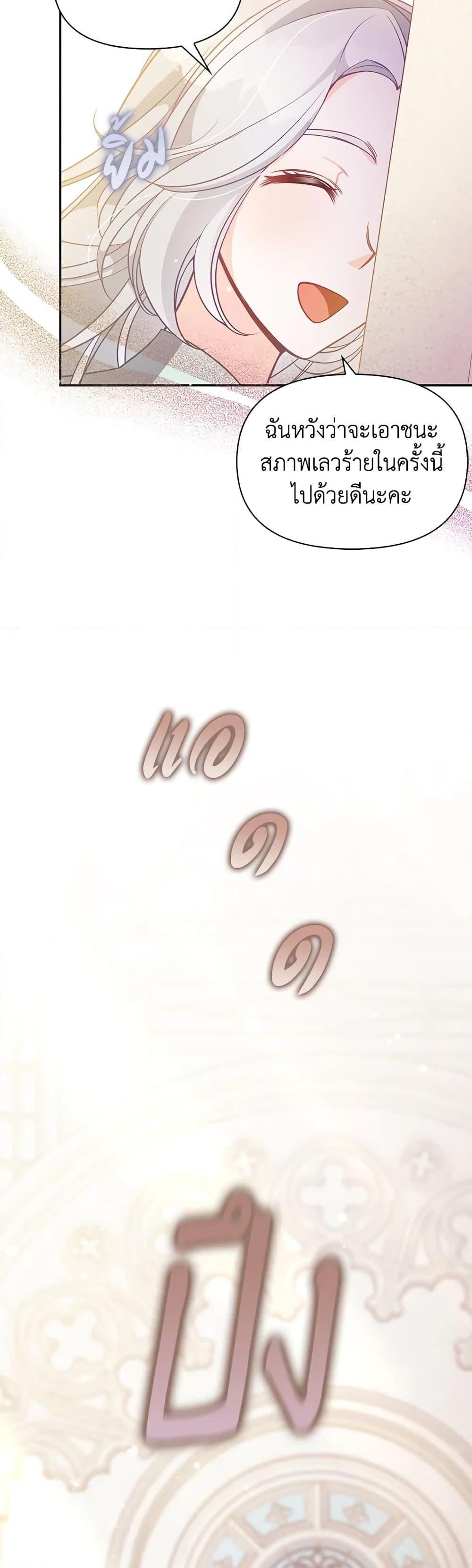 Manga-lc-com อ่านมังงะ อ่านการ์ตูน ออนไลน์ ฟรี The Precious Sister of The Villainous ตอนที่ 1 2 3 4 5 6 7 8 9 10 11 12 13 14 ฟรี ไม่มีโฆษณา Manga-lc - อ่าน มังงะ อ่าน การ์ตูน ออนไลน์ อ่านมังงะ ฟรี