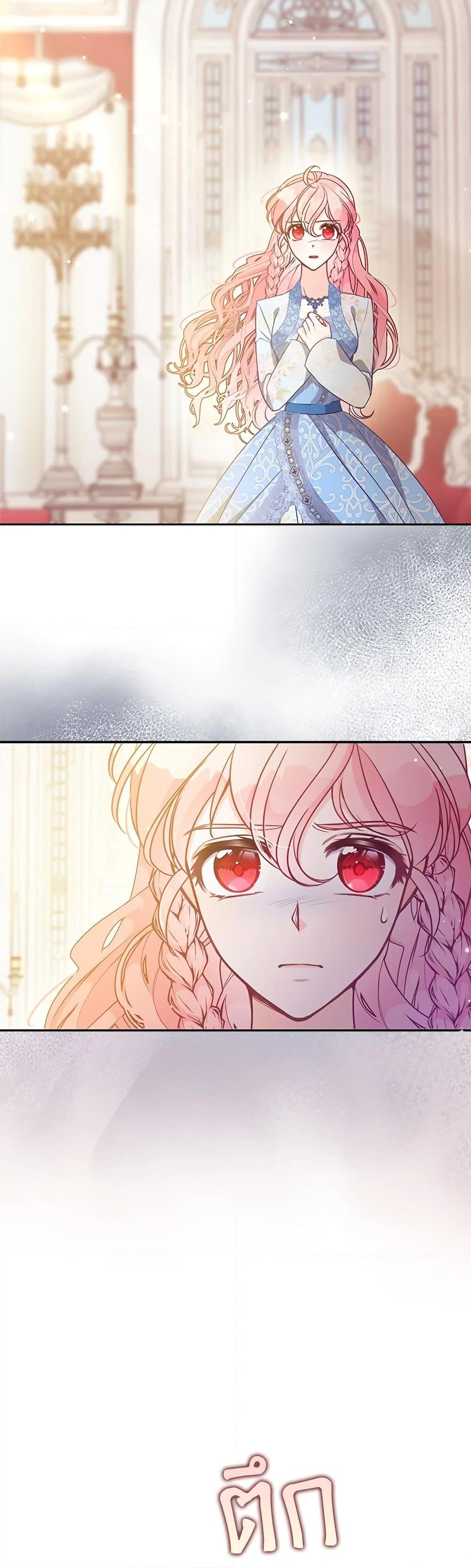 Manga-lc-com อ่านมังงะ อ่านการ์ตูน ออนไลน์ ฟรี The Precious Sister of The Villainous ตอนที่ 1 2 3 4 5 6 7 8 9 10 11 12 13 14 ฟรี ไม่มีโฆษณา Manga-lc - อ่าน มังงะ อ่าน การ์ตูน ออนไลน์ อ่านมังงะ ฟรี