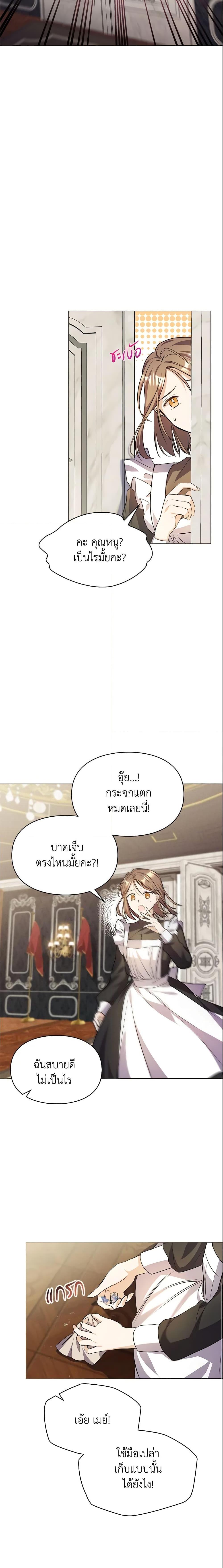 Manga-lc-com อ่านมังงะ อ่านการ์ตูน ออนไลน์ ฟรี The Heroine Had an Affair With My Fiance ตอนที่ 1 2 3 4 5 6 7 8 9 10 11 12 13 14 ฟรี ไม่มีโฆษณา Manga-lc - อ่าน มังงะ อ่าน การ์ตูน ออนไลน์ อ่านมังงะ ฟรี