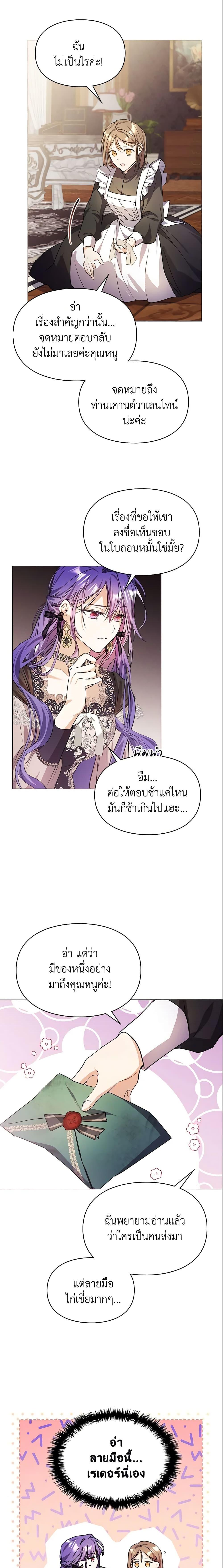 Manga-lc-com อ่านมังงะ อ่านการ์ตูน ออนไลน์ ฟรี The Heroine Had an Affair With My Fiance ตอนที่ 1 2 3 4 5 6 7 8 9 10 11 12 13 14 ฟรี ไม่มีโฆษณา Manga-lc - อ่าน มังงะ อ่าน การ์ตูน ออนไลน์ อ่านมังงะ ฟรี