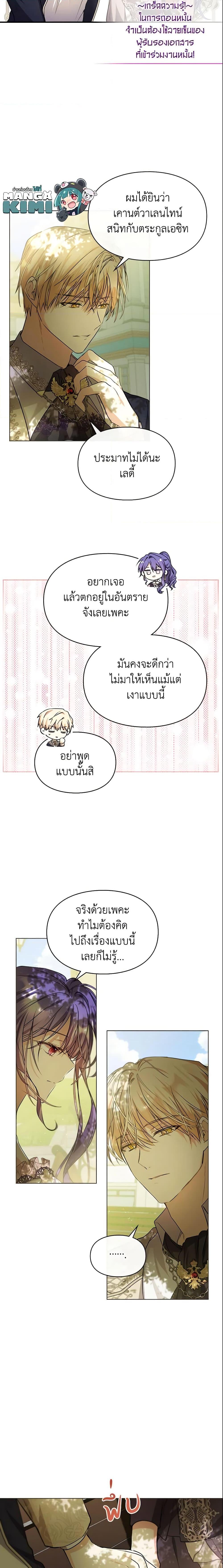 Manga-lc-com อ่านมังงะ อ่านการ์ตูน ออนไลน์ ฟรี The Heroine Had an Affair With My Fiance ตอนที่ 1 2 3 4 5 6 7 8 9 10 11 12 13 14 ฟรี ไม่มีโฆษณา Manga-lc - อ่าน มังงะ อ่าน การ์ตูน ออนไลน์ อ่านมังงะ ฟรี