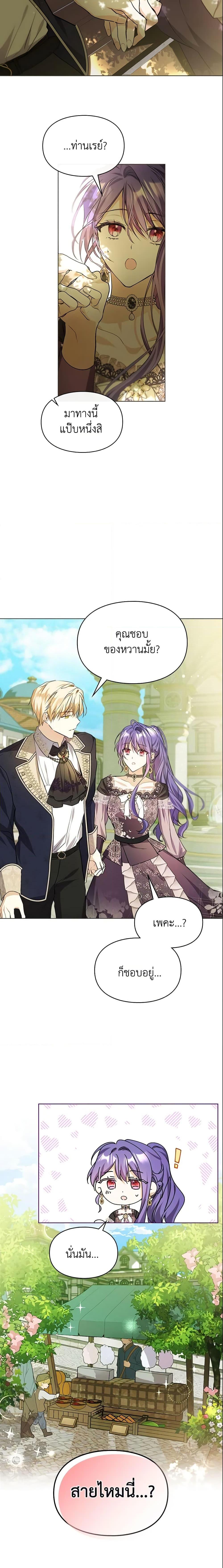 Manga-lc-com อ่านมังงะ อ่านการ์ตูน ออนไลน์ ฟรี The Heroine Had an Affair With My Fiance ตอนที่ 1 2 3 4 5 6 7 8 9 10 11 12 13 14 ฟรี ไม่มีโฆษณา Manga-lc - อ่าน มังงะ อ่าน การ์ตูน ออนไลน์ อ่านมังงะ ฟรี