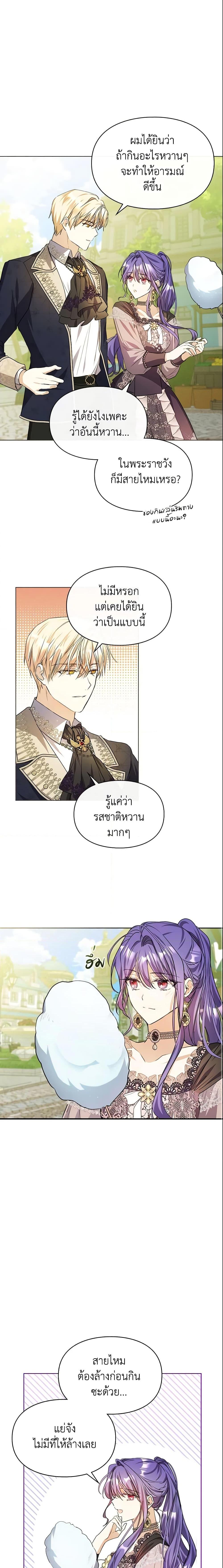 Manga-lc-com อ่านมังงะ อ่านการ์ตูน ออนไลน์ ฟรี The Heroine Had an Affair With My Fiance ตอนที่ 1 2 3 4 5 6 7 8 9 10 11 12 13 14 ฟรี ไม่มีโฆษณา Manga-lc - อ่าน มังงะ อ่าน การ์ตูน ออนไลน์ อ่านมังงะ ฟรี