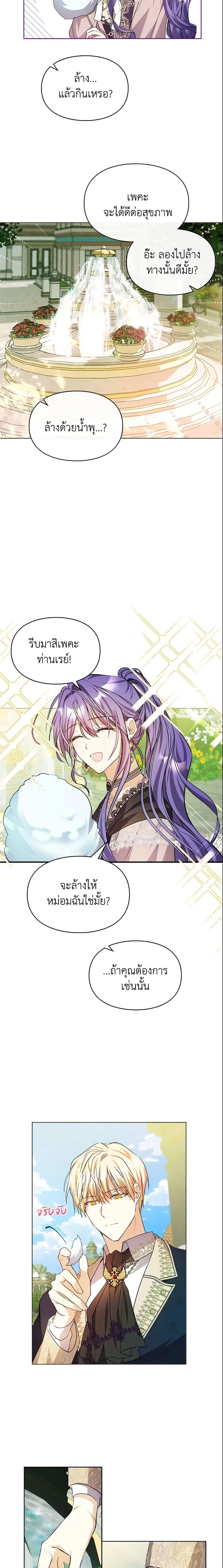 Manga-lc-com อ่านมังงะ อ่านการ์ตูน ออนไลน์ ฟรี The Heroine Had an Affair With My Fiance ตอนที่ 1 2 3 4 5 6 7 8 9 10 11 12 13 14 ฟรี ไม่มีโฆษณา Manga-lc - อ่าน มังงะ อ่าน การ์ตูน ออนไลน์ อ่านมังงะ ฟรี