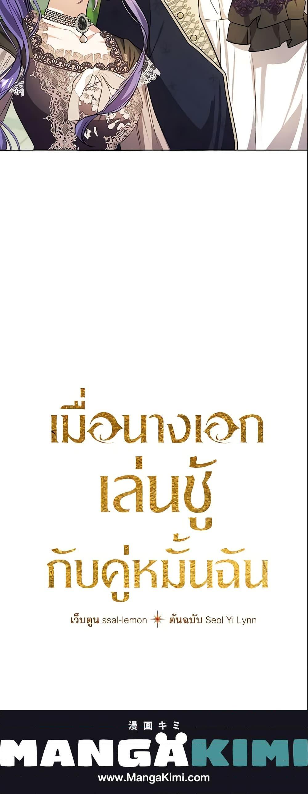 Manga-lc-com อ่านมังงะ อ่านการ์ตูน ออนไลน์ ฟรี The Heroine Had an Affair With My Fiance ตอนที่ 1 2 3 4 5 6 7 8 9 10 11 12 13 14 ฟรี ไม่มีโฆษณา Manga-lc - อ่าน มังงะ อ่าน การ์ตูน ออนไลน์ อ่านมังงะ ฟรี