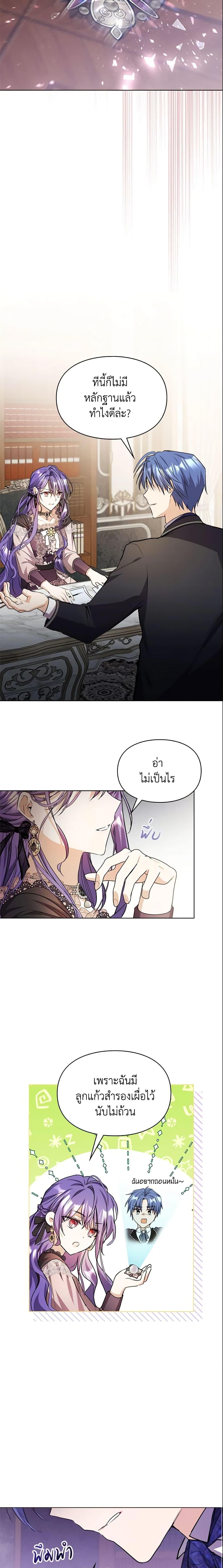 Manga-lc-com อ่านมังงะ อ่านการ์ตูน ออนไลน์ ฟรี The Heroine Had an Affair With My Fiance ตอนที่ 1 2 3 4 5 6 7 8 9 10 11 12 13 14 ฟรี ไม่มีโฆษณา Manga-lc - อ่าน มังงะ อ่าน การ์ตูน ออนไลน์ อ่านมังงะ ฟรี