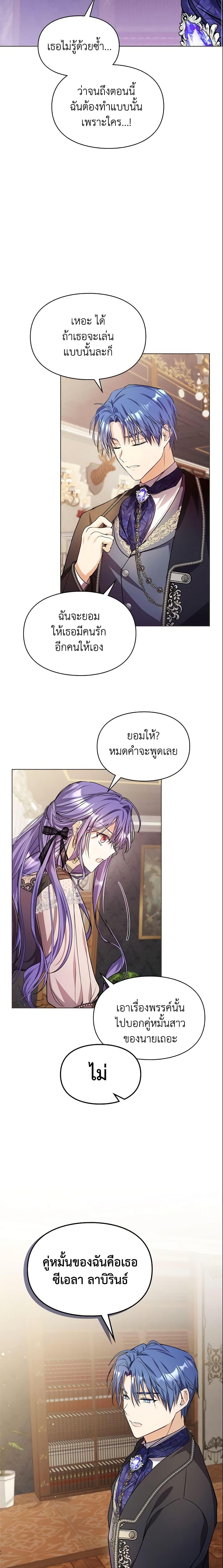 Manga-lc-com อ่านมังงะ อ่านการ์ตูน ออนไลน์ ฟรี The Heroine Had an Affair With My Fiance ตอนที่ 1 2 3 4 5 6 7 8 9 10 11 12 13 14 ฟรี ไม่มีโฆษณา Manga-lc - อ่าน มังงะ อ่าน การ์ตูน ออนไลน์ อ่านมังงะ ฟรี
