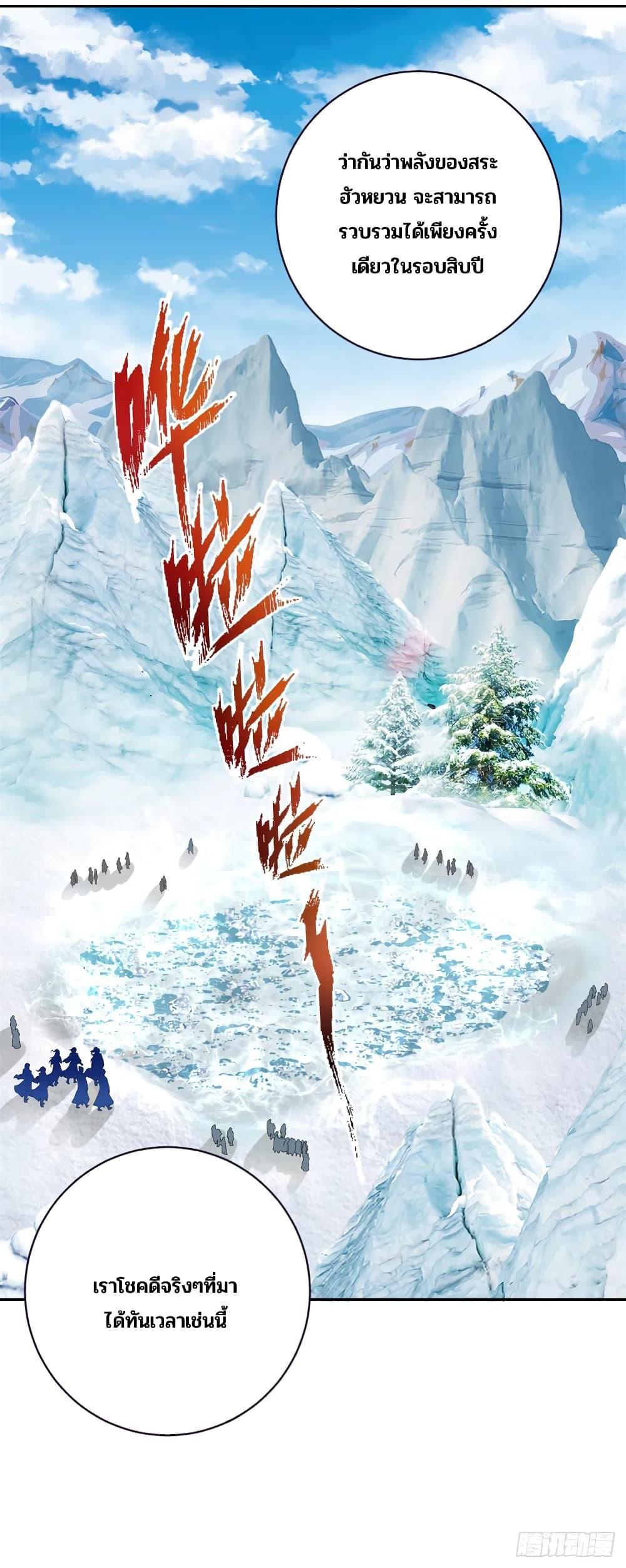 Manga-lc-com อ่านมังงะ อ่านการ์ตูน ออนไลน์ ฟรี Divine Soul Emperor ตอนที่ 1 2 3 4 5 6 7 8 9 10 11 12 13 14 ฟรี ไม่มีโฆษณา Manga-lc - อ่าน มังงะ อ่าน การ์ตูน ออนไลน์ อ่านมังงะ ฟรี