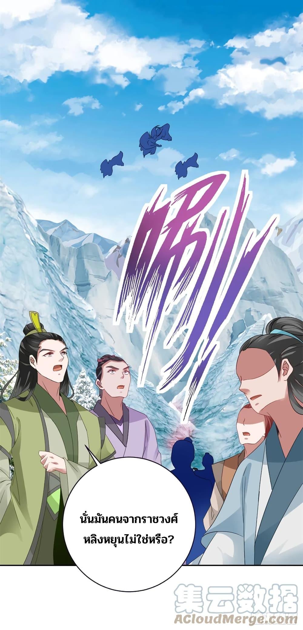 Manga-lc-com อ่านมังงะ อ่านการ์ตูน ออนไลน์ ฟรี Divine Soul Emperor ตอนที่ 1 2 3 4 5 6 7 8 9 10 11 12 13 14 ฟรี ไม่มีโฆษณา Manga-lc - อ่าน มังงะ อ่าน การ์ตูน ออนไลน์ อ่านมังงะ ฟรี