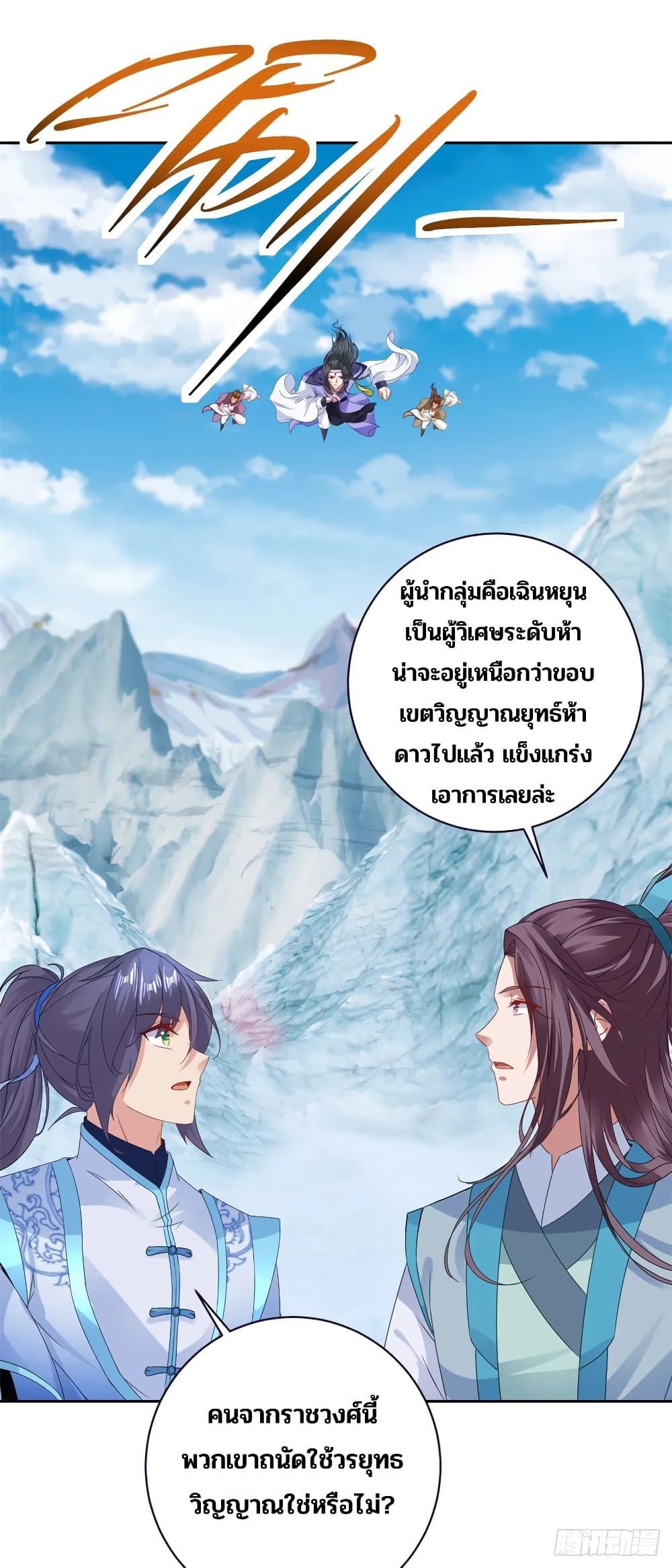 Manga-lc-com อ่านมังงะ อ่านการ์ตูน ออนไลน์ ฟรี Divine Soul Emperor ตอนที่ 1 2 3 4 5 6 7 8 9 10 11 12 13 14 ฟรี ไม่มีโฆษณา Manga-lc - อ่าน มังงะ อ่าน การ์ตูน ออนไลน์ อ่านมังงะ ฟรี