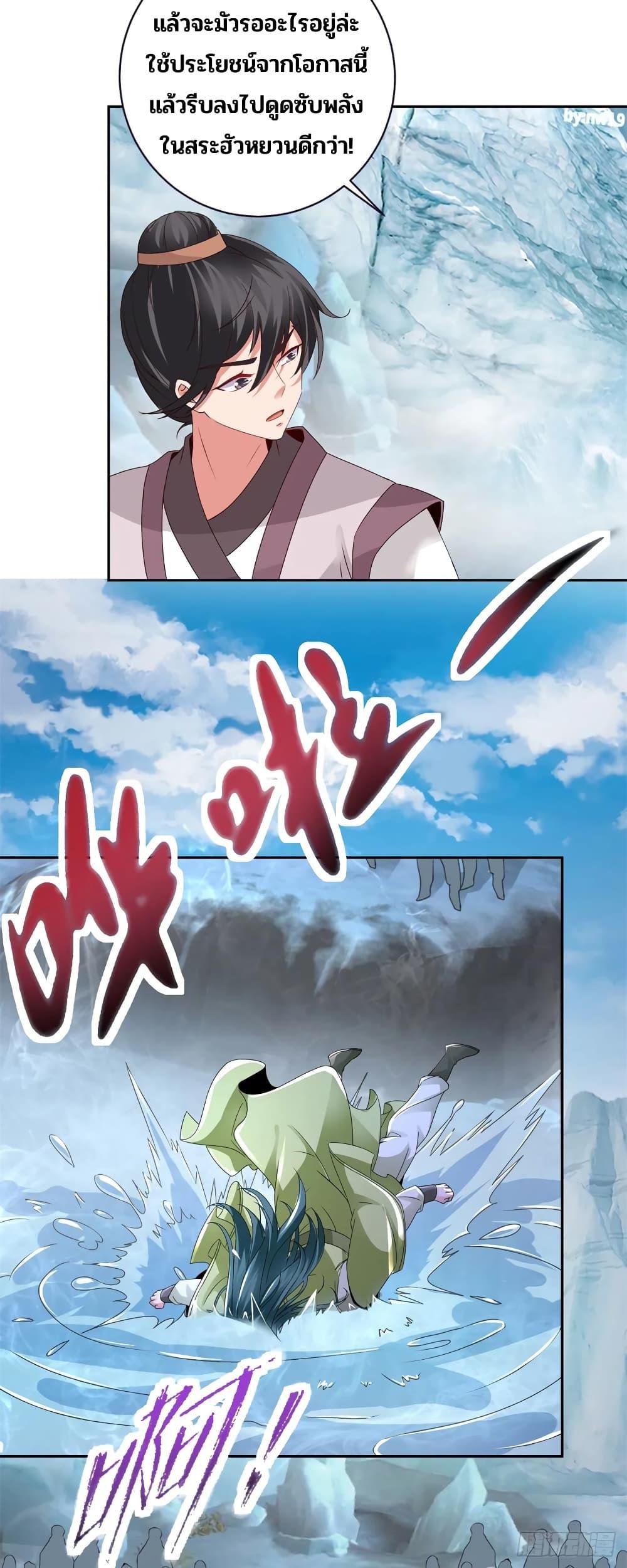 Manga-lc-com อ่านมังงะ อ่านการ์ตูน ออนไลน์ ฟรี Divine Soul Emperor ตอนที่ 1 2 3 4 5 6 7 8 9 10 11 12 13 14 ฟรี ไม่มีโฆษณา Manga-lc - อ่าน มังงะ อ่าน การ์ตูน ออนไลน์ อ่านมังงะ ฟรี