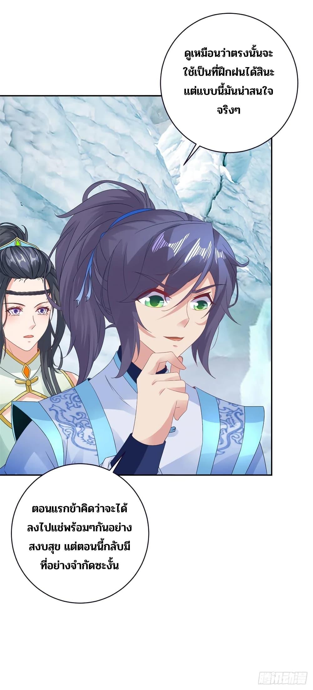 Manga-lc-com อ่านมังงะ อ่านการ์ตูน ออนไลน์ ฟรี Divine Soul Emperor ตอนที่ 1 2 3 4 5 6 7 8 9 10 11 12 13 14 ฟรี ไม่มีโฆษณา Manga-lc - อ่าน มังงะ อ่าน การ์ตูน ออนไลน์ อ่านมังงะ ฟรี
