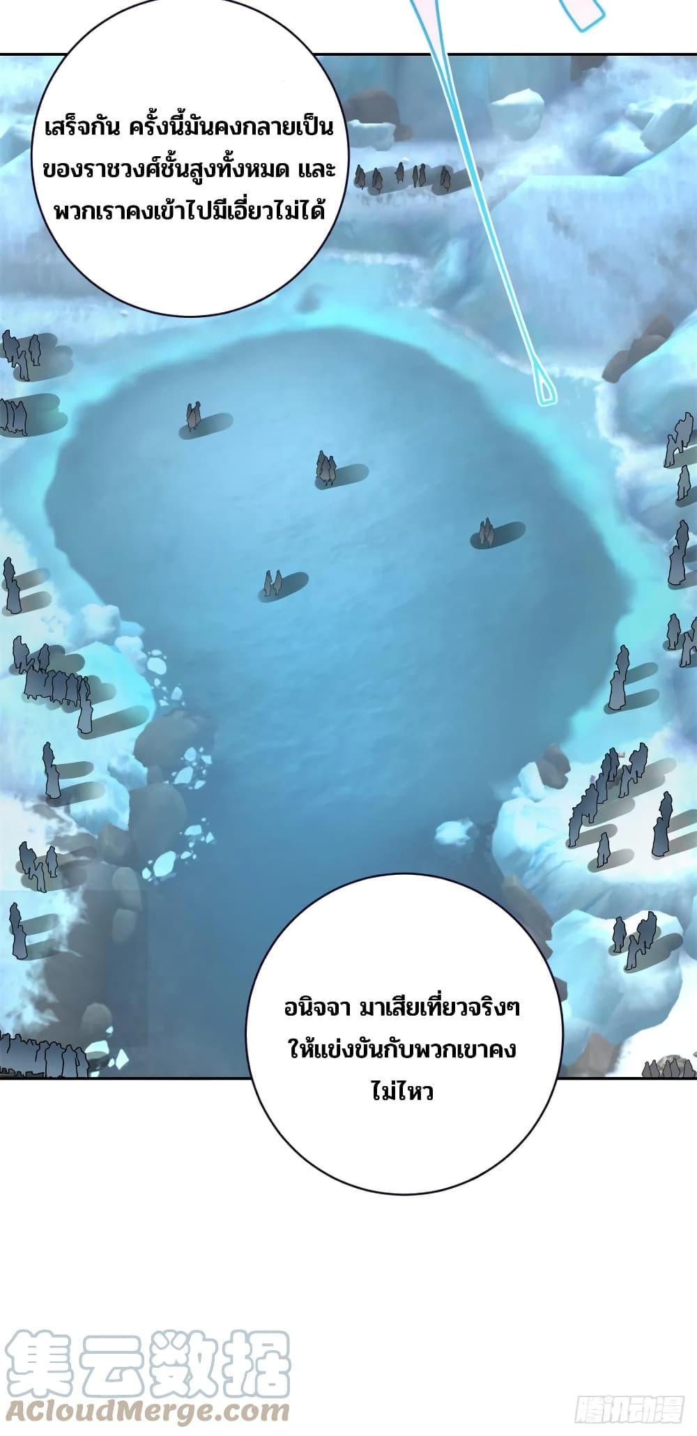 Manga-lc-com อ่านมังงะ อ่านการ์ตูน ออนไลน์ ฟรี Divine Soul Emperor ตอนที่ 1 2 3 4 5 6 7 8 9 10 11 12 13 14 ฟรี ไม่มีโฆษณา Manga-lc - อ่าน มังงะ อ่าน การ์ตูน ออนไลน์ อ่านมังงะ ฟรี