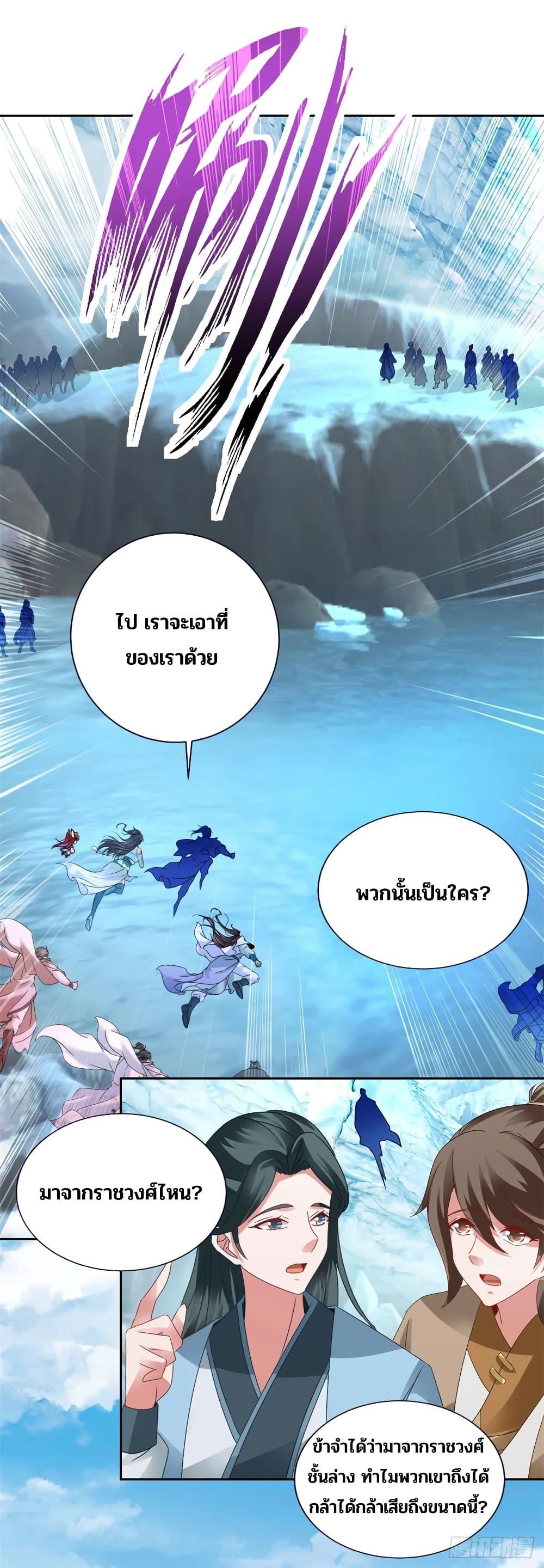 Manga-lc-com อ่านมังงะ อ่านการ์ตูน ออนไลน์ ฟรี Divine Soul Emperor ตอนที่ 1 2 3 4 5 6 7 8 9 10 11 12 13 14 ฟรี ไม่มีโฆษณา Manga-lc - อ่าน มังงะ อ่าน การ์ตูน ออนไลน์ อ่านมังงะ ฟรี