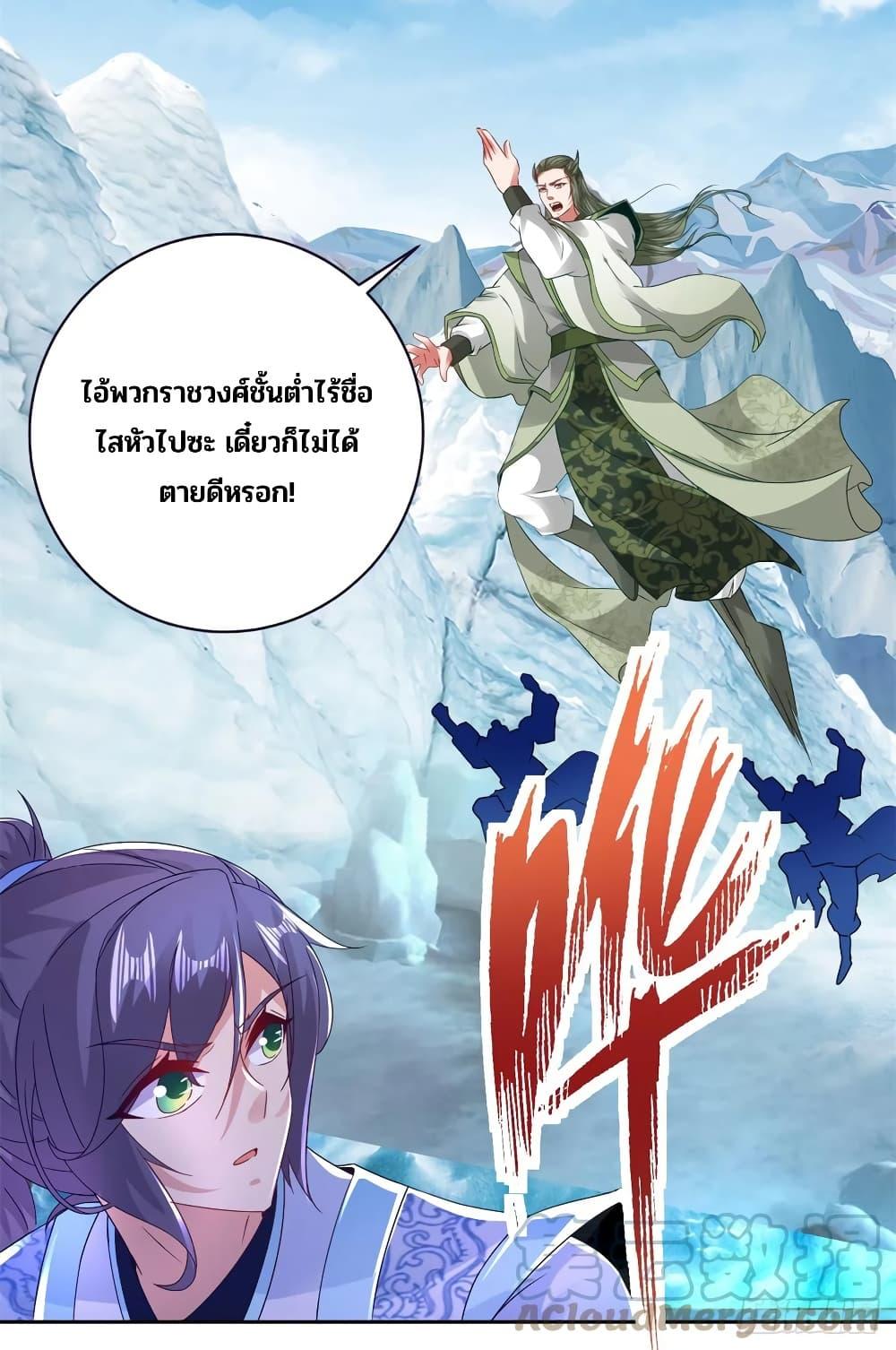 Manga-lc-com อ่านมังงะ อ่านการ์ตูน ออนไลน์ ฟรี Divine Soul Emperor ตอนที่ 1 2 3 4 5 6 7 8 9 10 11 12 13 14 ฟรี ไม่มีโฆษณา Manga-lc - อ่าน มังงะ อ่าน การ์ตูน ออนไลน์ อ่านมังงะ ฟรี