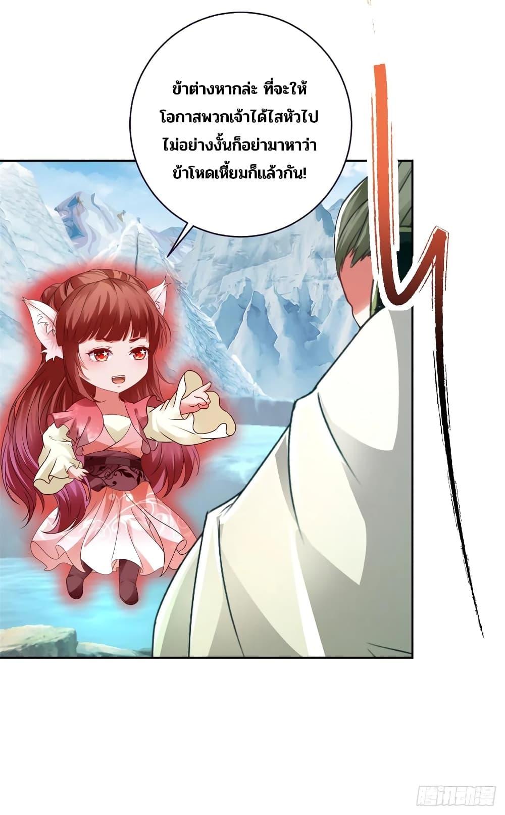 Manga-lc-com อ่านมังงะ อ่านการ์ตูน ออนไลน์ ฟรี Divine Soul Emperor ตอนที่ 1 2 3 4 5 6 7 8 9 10 11 12 13 14 ฟรี ไม่มีโฆษณา Manga-lc - อ่าน มังงะ อ่าน การ์ตูน ออนไลน์ อ่านมังงะ ฟรี
