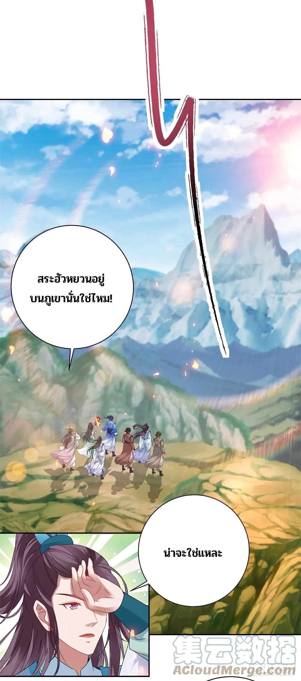 Manga-lc-com อ่านมังงะ อ่านการ์ตูน ออนไลน์ ฟรี Divine Soul Emperor ตอนที่ 1 2 3 4 5 6 7 8 9 10 11 12 13 14 ฟรี ไม่มีโฆษณา Manga-lc - อ่าน มังงะ อ่าน การ์ตูน ออนไลน์ อ่านมังงะ ฟรี