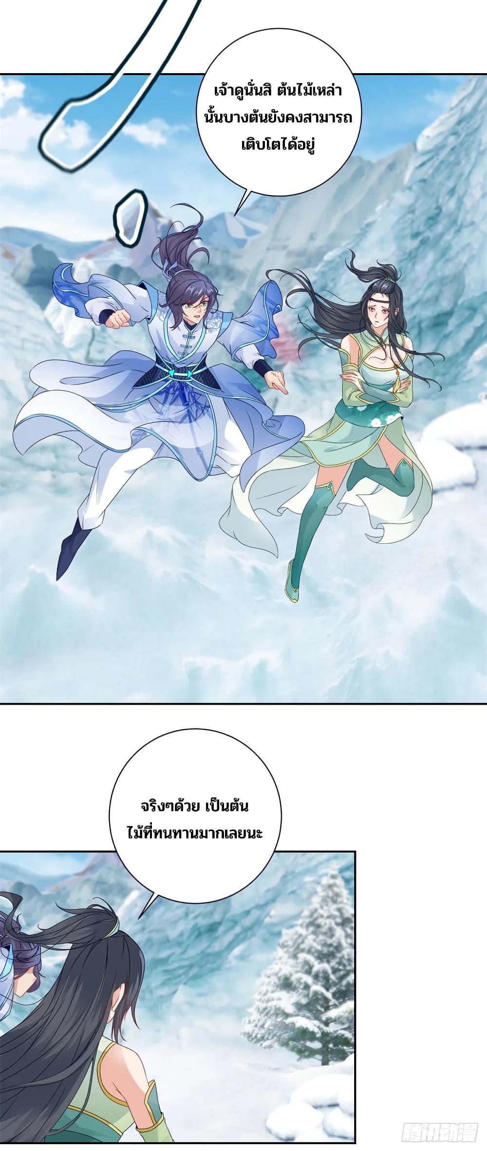 Manga-lc-com อ่านมังงะ อ่านการ์ตูน ออนไลน์ ฟรี Divine Soul Emperor ตอนที่ 1 2 3 4 5 6 7 8 9 10 11 12 13 14 ฟรี ไม่มีโฆษณา Manga-lc - อ่าน มังงะ อ่าน การ์ตูน ออนไลน์ อ่านมังงะ ฟรี