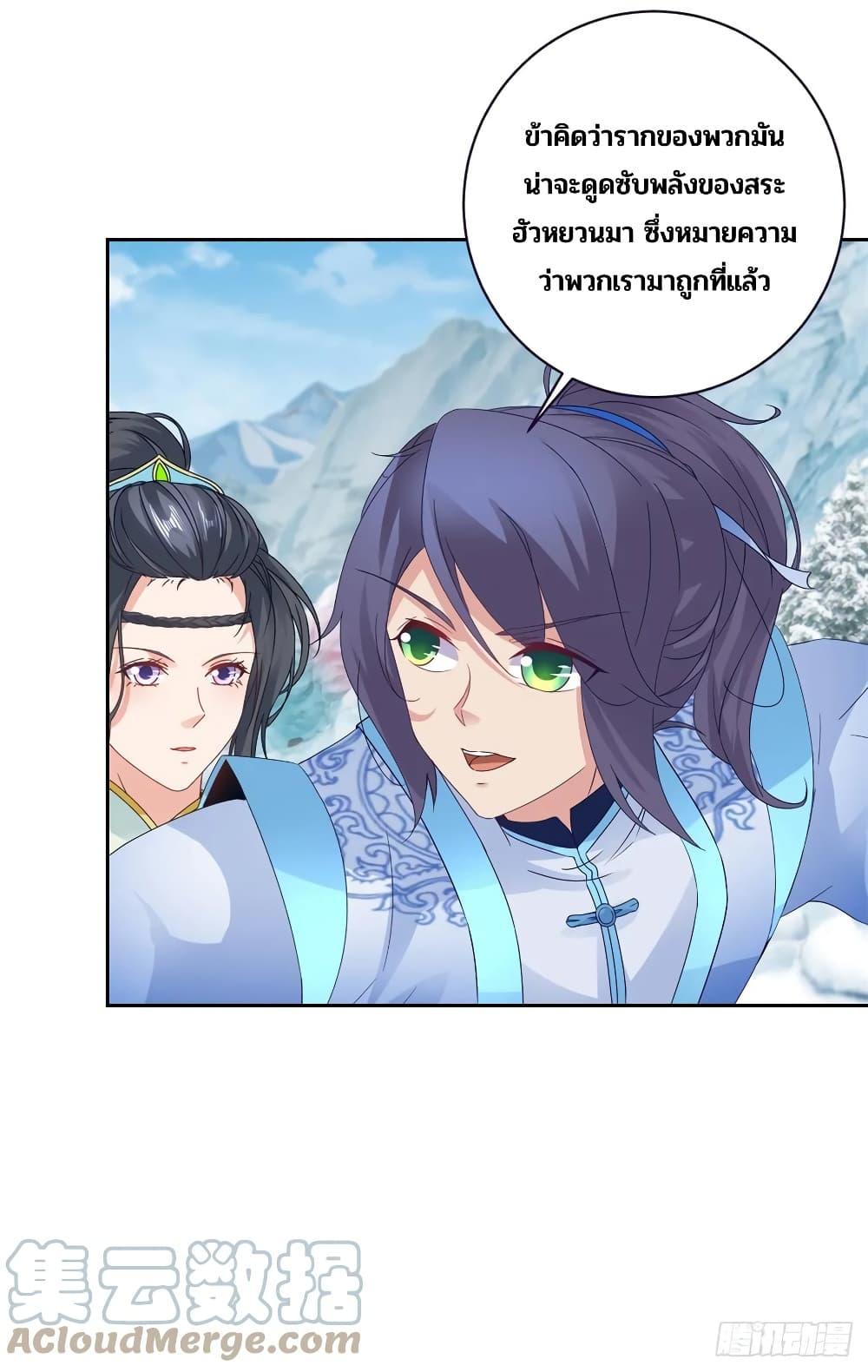 Manga-lc-com อ่านมังงะ อ่านการ์ตูน ออนไลน์ ฟรี Divine Soul Emperor ตอนที่ 1 2 3 4 5 6 7 8 9 10 11 12 13 14 ฟรี ไม่มีโฆษณา Manga-lc - อ่าน มังงะ อ่าน การ์ตูน ออนไลน์ อ่านมังงะ ฟรี