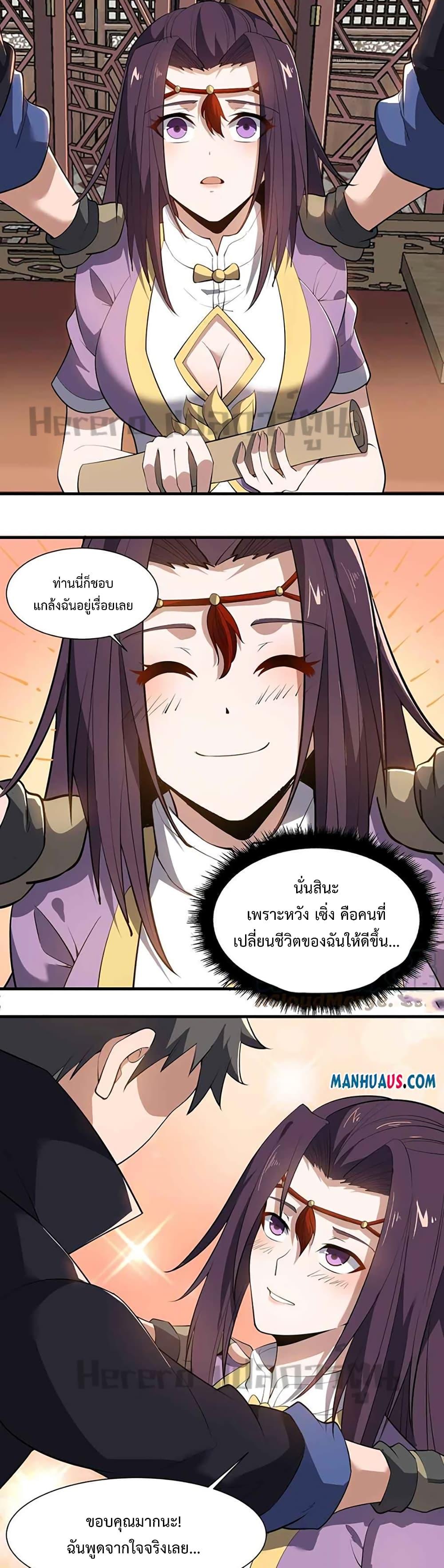 Manga-lc-com อ่านมังงะ อ่านการ์ตูน ออนไลน์ ฟรี Super Warrior in Another World ทหารเซียนไปหาเมียที่ต่างโลก ตอนที่ 1 2 3 4 5 6 7 8 9 10 11 12 13 14 ฟรี ไม่มีโฆษณา Manga-lc - อ่าน มังงะ อ่าน การ์ตูน ออนไลน์ อ่านมังงะ ฟรี