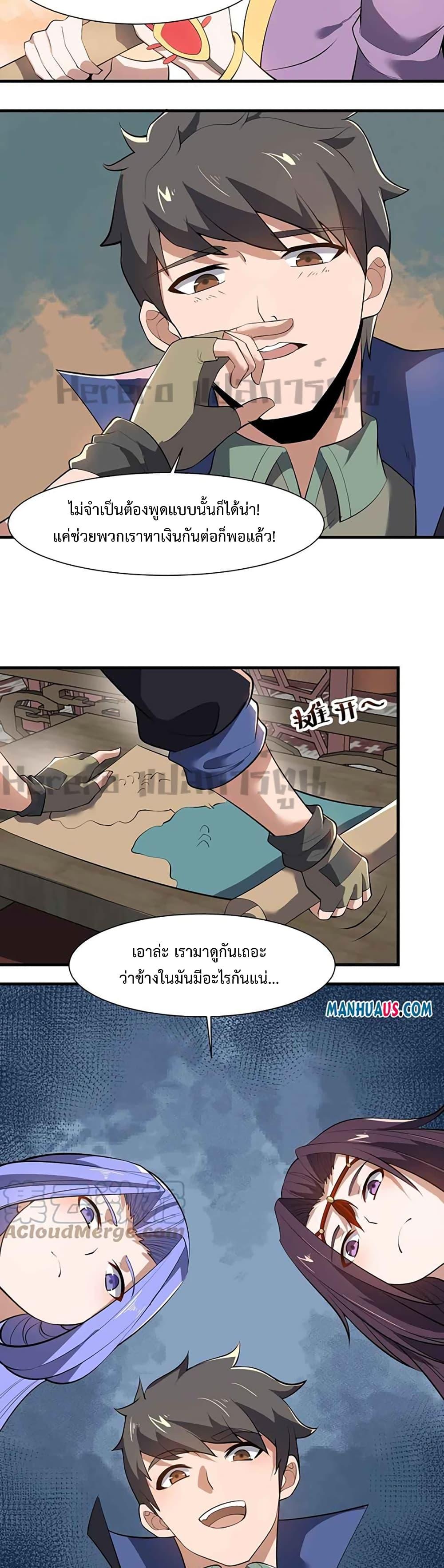 Manga-lc-com อ่านมังงะ อ่านการ์ตูน ออนไลน์ ฟรี Super Warrior in Another World ทหารเซียนไปหาเมียที่ต่างโลก ตอนที่ 1 2 3 4 5 6 7 8 9 10 11 12 13 14 ฟรี ไม่มีโฆษณา Manga-lc - อ่าน มังงะ อ่าน การ์ตูน ออนไลน์ อ่านมังงะ ฟรี