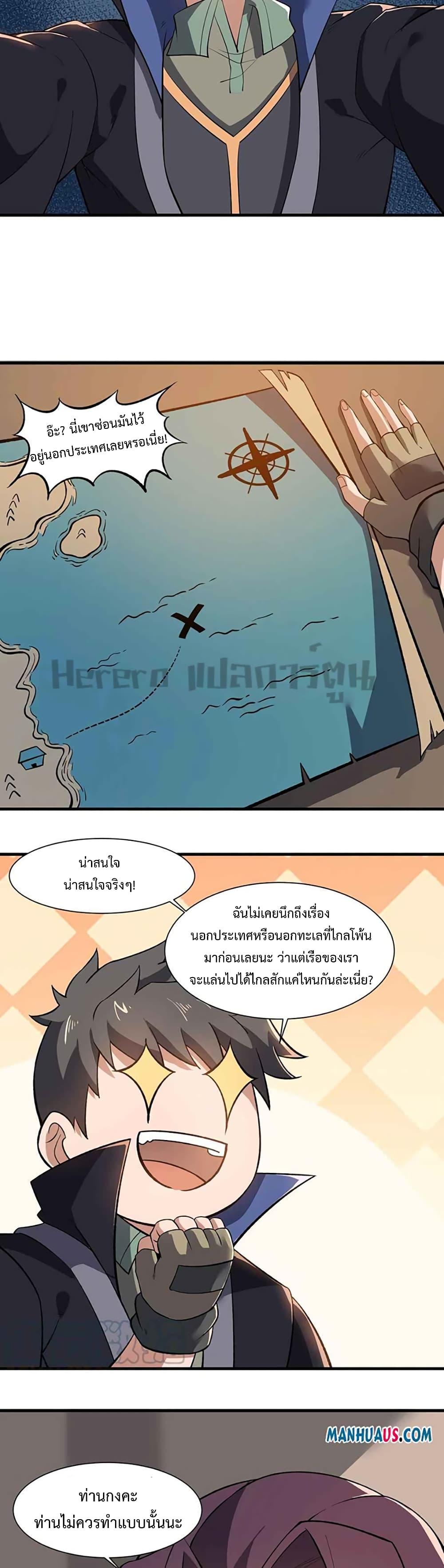 Manga-lc-com อ่านมังงะ อ่านการ์ตูน ออนไลน์ ฟรี Super Warrior in Another World ทหารเซียนไปหาเมียที่ต่างโลก ตอนที่ 1 2 3 4 5 6 7 8 9 10 11 12 13 14 ฟรี ไม่มีโฆษณา Manga-lc - อ่าน มังงะ อ่าน การ์ตูน ออนไลน์ อ่านมังงะ ฟรี