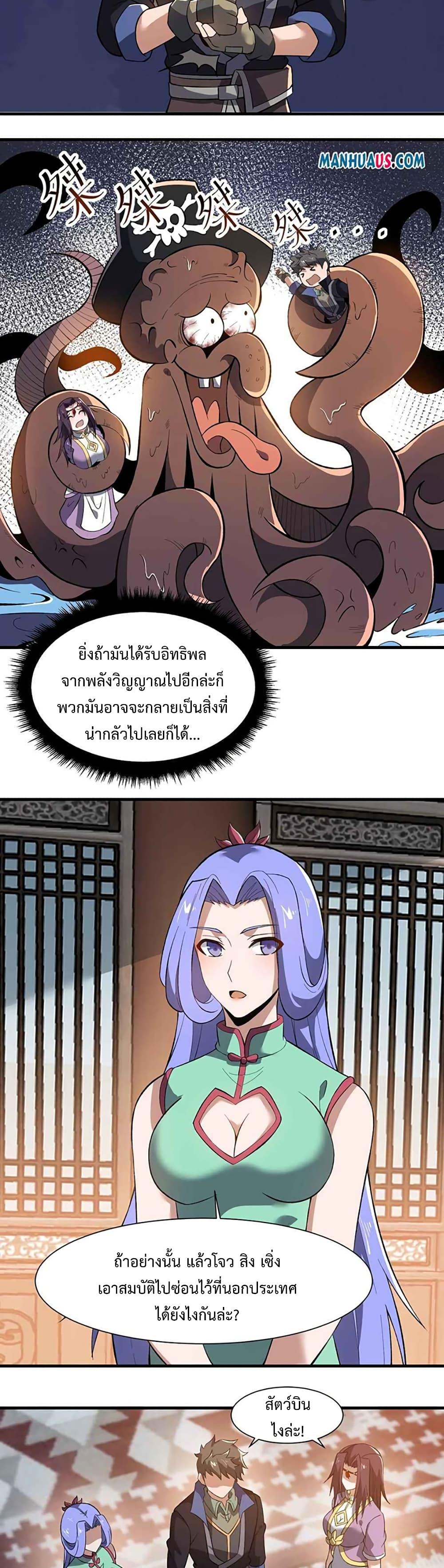 Manga-lc-com อ่านมังงะ อ่านการ์ตูน ออนไลน์ ฟรี Super Warrior in Another World ทหารเซียนไปหาเมียที่ต่างโลก ตอนที่ 1 2 3 4 5 6 7 8 9 10 11 12 13 14 ฟรี ไม่มีโฆษณา Manga-lc - อ่าน มังงะ อ่าน การ์ตูน ออนไลน์ อ่านมังงะ ฟรี