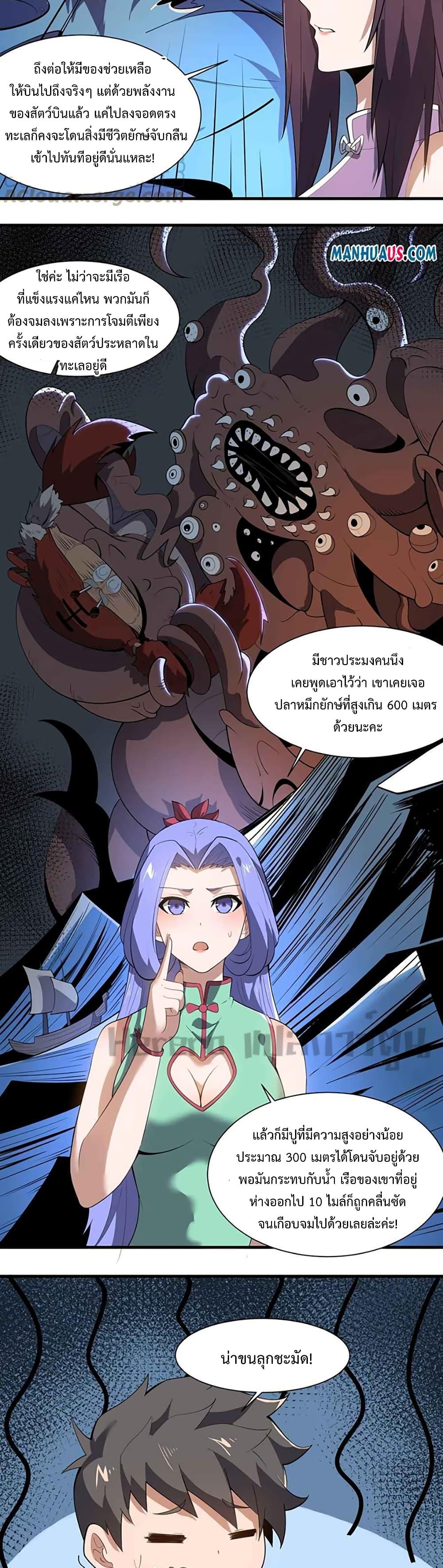 Manga-lc-com อ่านมังงะ อ่านการ์ตูน ออนไลน์ ฟรี Super Warrior in Another World ทหารเซียนไปหาเมียที่ต่างโลก ตอนที่ 1 2 3 4 5 6 7 8 9 10 11 12 13 14 ฟรี ไม่มีโฆษณา Manga-lc - อ่าน มังงะ อ่าน การ์ตูน ออนไลน์ อ่านมังงะ ฟรี