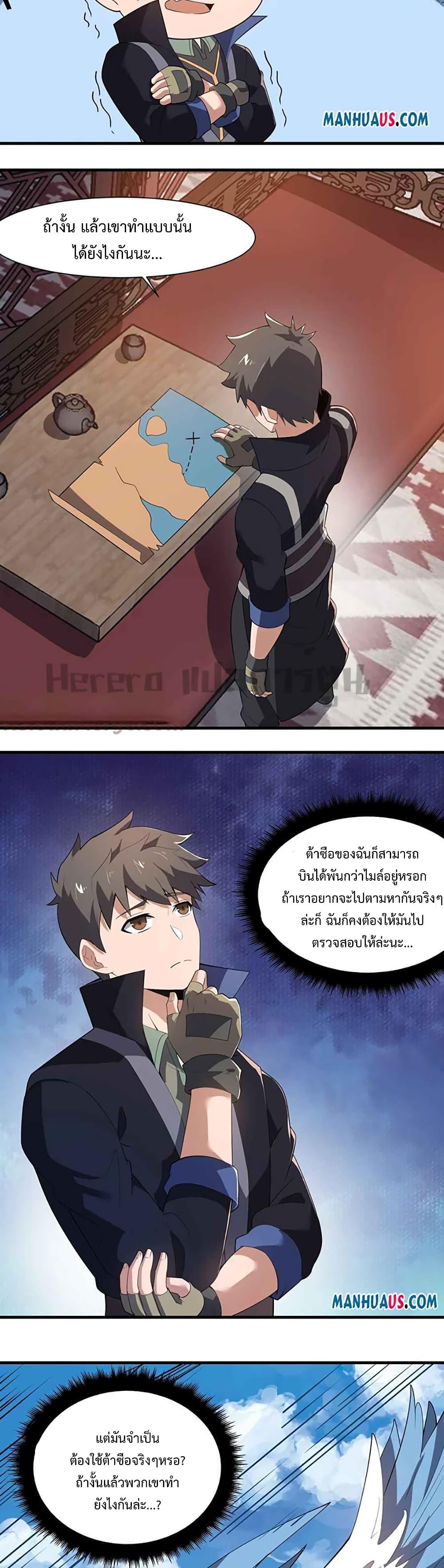 Manga-lc-com อ่านมังงะ อ่านการ์ตูน ออนไลน์ ฟรี Super Warrior in Another World ทหารเซียนไปหาเมียที่ต่างโลก ตอนที่ 1 2 3 4 5 6 7 8 9 10 11 12 13 14 ฟรี ไม่มีโฆษณา Manga-lc - อ่าน มังงะ อ่าน การ์ตูน ออนไลน์ อ่านมังงะ ฟรี