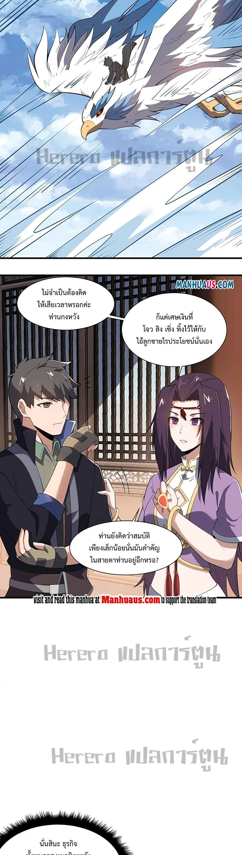 Manga-lc-com อ่านมังงะ อ่านการ์ตูน ออนไลน์ ฟรี Super Warrior in Another World ทหารเซียนไปหาเมียที่ต่างโลก ตอนที่ 1 2 3 4 5 6 7 8 9 10 11 12 13 14 ฟรี ไม่มีโฆษณา Manga-lc - อ่าน มังงะ อ่าน การ์ตูน ออนไลน์ อ่านมังงะ ฟรี