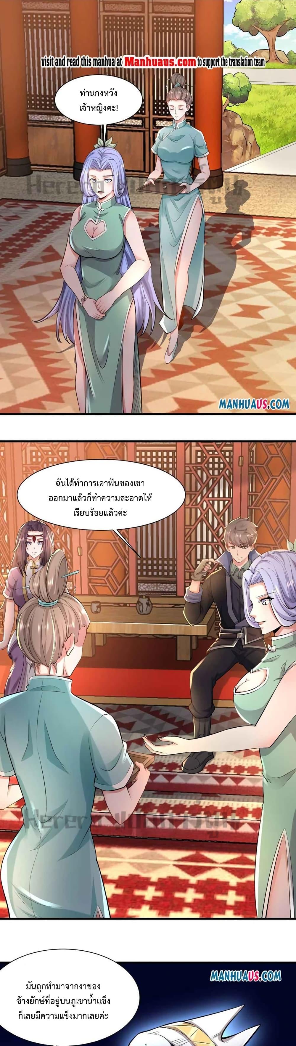 Manga-lc-com อ่านมังงะ อ่านการ์ตูน ออนไลน์ ฟรี Super Warrior in Another World ทหารเซียนไปหาเมียที่ต่างโลก ตอนที่ 1 2 3 4 5 6 7 8 9 10 11 12 13 14 ฟรี ไม่มีโฆษณา Manga-lc - อ่าน มังงะ อ่าน การ์ตูน ออนไลน์ อ่านมังงะ ฟรี