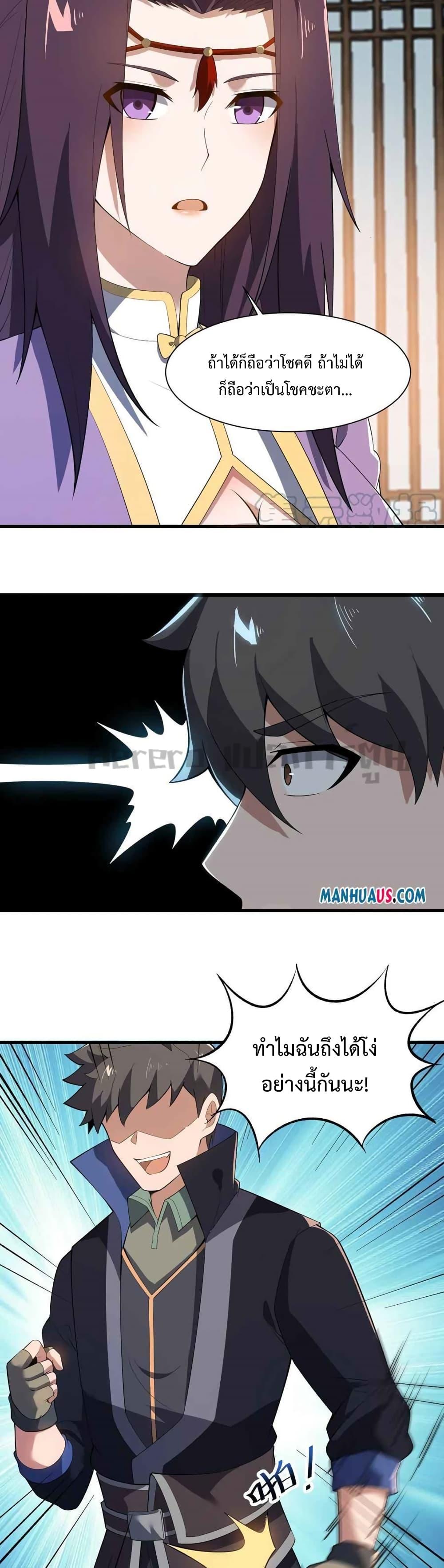 Manga-lc-com อ่านมังงะ อ่านการ์ตูน ออนไลน์ ฟรี Super Warrior in Another World ทหารเซียนไปหาเมียที่ต่างโลก ตอนที่ 1 2 3 4 5 6 7 8 9 10 11 12 13 14 ฟรี ไม่มีโฆษณา Manga-lc - อ่าน มังงะ อ่าน การ์ตูน ออนไลน์ อ่านมังงะ ฟรี