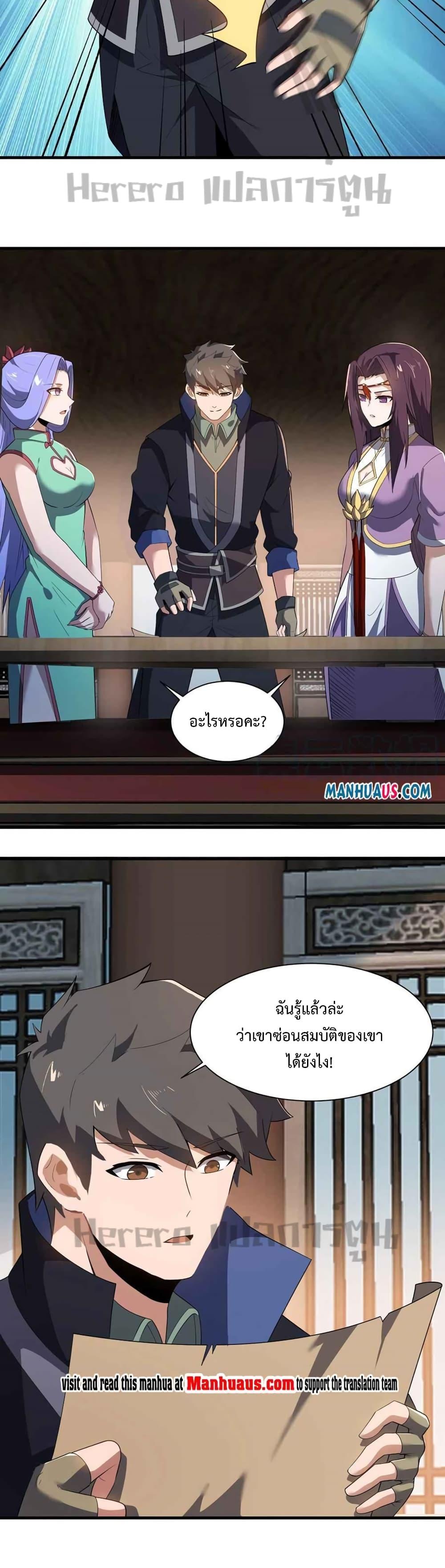 Manga-lc-com อ่านมังงะ อ่านการ์ตูน ออนไลน์ ฟรี Super Warrior in Another World ทหารเซียนไปหาเมียที่ต่างโลก ตอนที่ 1 2 3 4 5 6 7 8 9 10 11 12 13 14 ฟรี ไม่มีโฆษณา Manga-lc - อ่าน มังงะ อ่าน การ์ตูน ออนไลน์ อ่านมังงะ ฟรี
