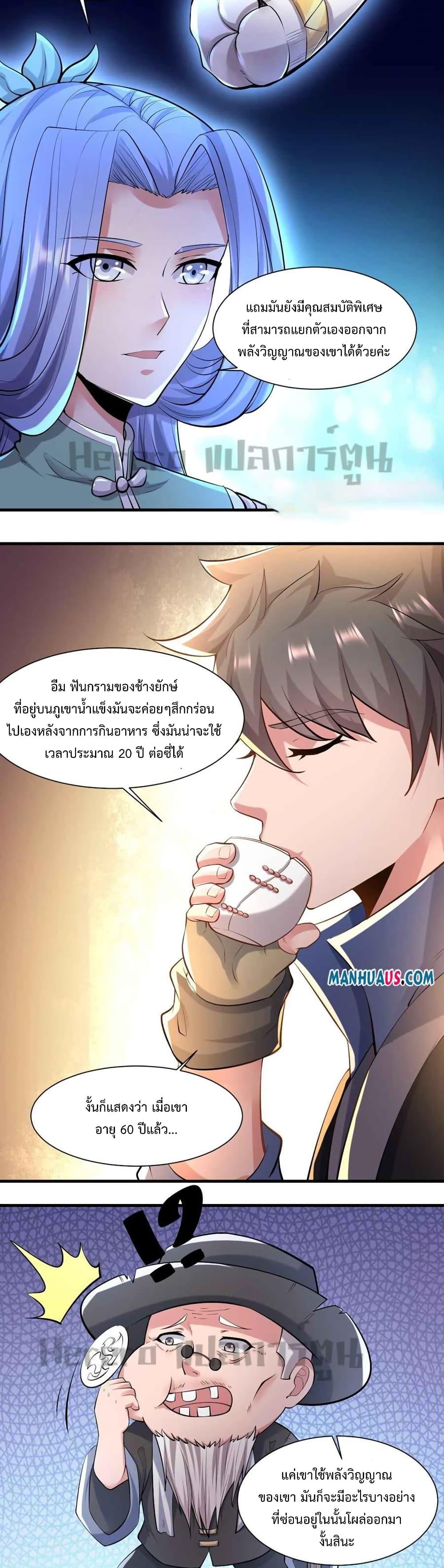 Manga-lc-com อ่านมังงะ อ่านการ์ตูน ออนไลน์ ฟรี Super Warrior in Another World ทหารเซียนไปหาเมียที่ต่างโลก ตอนที่ 1 2 3 4 5 6 7 8 9 10 11 12 13 14 ฟรี ไม่มีโฆษณา Manga-lc - อ่าน มังงะ อ่าน การ์ตูน ออนไลน์ อ่านมังงะ ฟรี