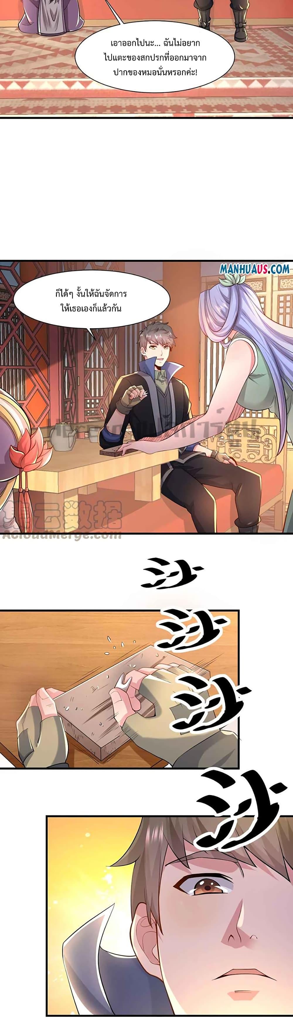 Manga-lc-com อ่านมังงะ อ่านการ์ตูน ออนไลน์ ฟรี Super Warrior in Another World ทหารเซียนไปหาเมียที่ต่างโลก ตอนที่ 1 2 3 4 5 6 7 8 9 10 11 12 13 14 ฟรี ไม่มีโฆษณา Manga-lc - อ่าน มังงะ อ่าน การ์ตูน ออนไลน์ อ่านมังงะ ฟรี