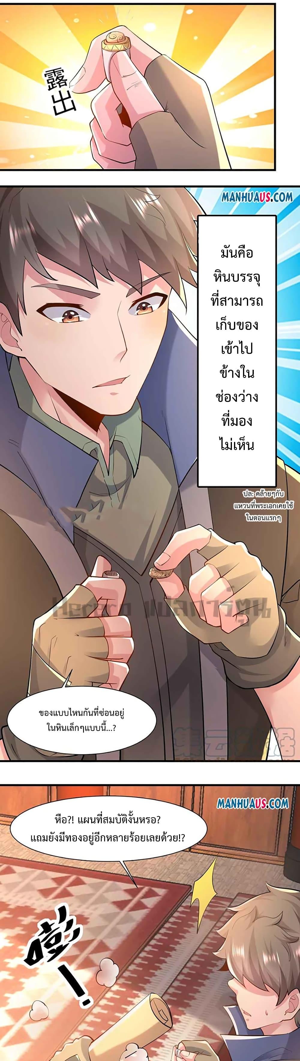 Manga-lc-com อ่านมังงะ อ่านการ์ตูน ออนไลน์ ฟรี Super Warrior in Another World ทหารเซียนไปหาเมียที่ต่างโลก ตอนที่ 1 2 3 4 5 6 7 8 9 10 11 12 13 14 ฟรี ไม่มีโฆษณา Manga-lc - อ่าน มังงะ อ่าน การ์ตูน ออนไลน์ อ่านมังงะ ฟรี