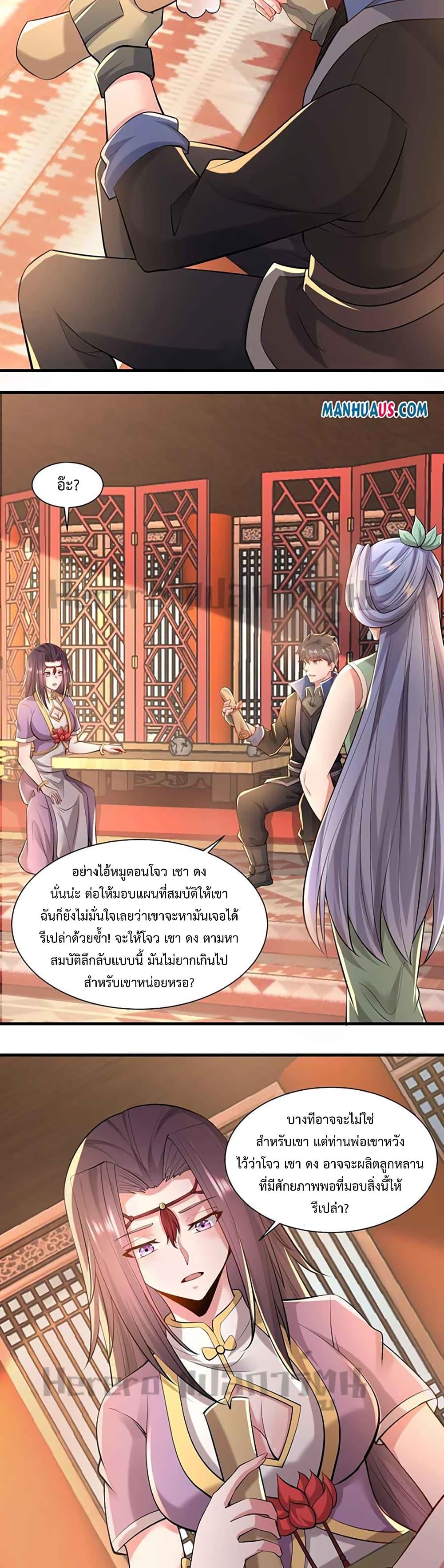 Manga-lc-com อ่านมังงะ อ่านการ์ตูน ออนไลน์ ฟรี Super Warrior in Another World ทหารเซียนไปหาเมียที่ต่างโลก ตอนที่ 1 2 3 4 5 6 7 8 9 10 11 12 13 14 ฟรี ไม่มีโฆษณา Manga-lc - อ่าน มังงะ อ่าน การ์ตูน ออนไลน์ อ่านมังงะ ฟรี