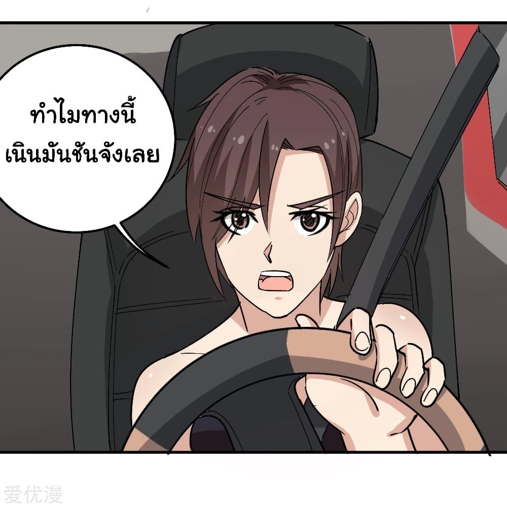 Manga-lc-com อ่านมังงะ อ่านการ์ตูน ออนไลน์ ฟรี School Flower Master ตอนที่ 1 2 3 4 5 6 7 8 9 10 11 12 13 14 ฟรี ไม่มีโฆษณา Manga-lc - อ่าน มังงะ อ่าน การ์ตูน ออนไลน์ อ่านมังงะ ฟรี