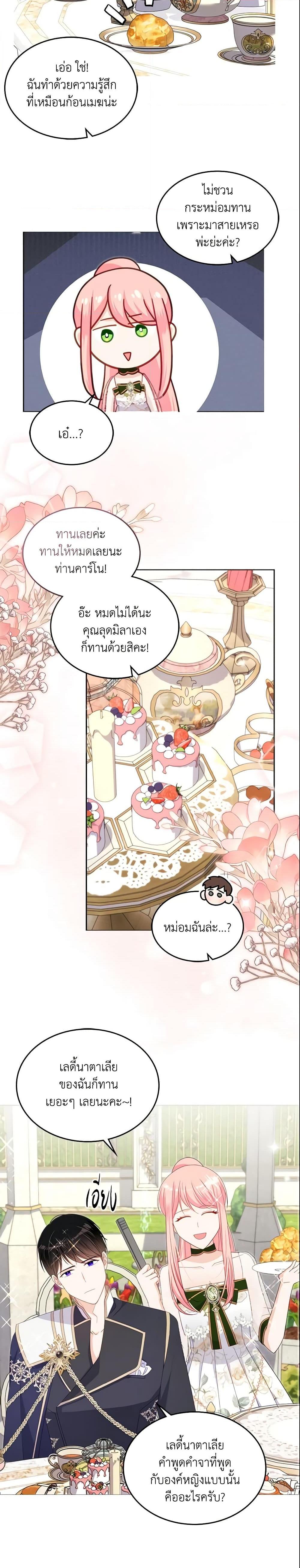 Manga-lc-com อ่านมังงะ อ่านการ์ตูน ออนไลน์ ฟรี The Villainous Princess Wants to Live in a Cookie House ตอนที่ 1 2 3 4 5 6 7 8 9 10 11 12 13 14 ฟรี ไม่มีโฆษณา Manga-lc - อ่าน มังงะ อ่าน การ์ตูน ออนไลน์ อ่านมังงะ ฟรี