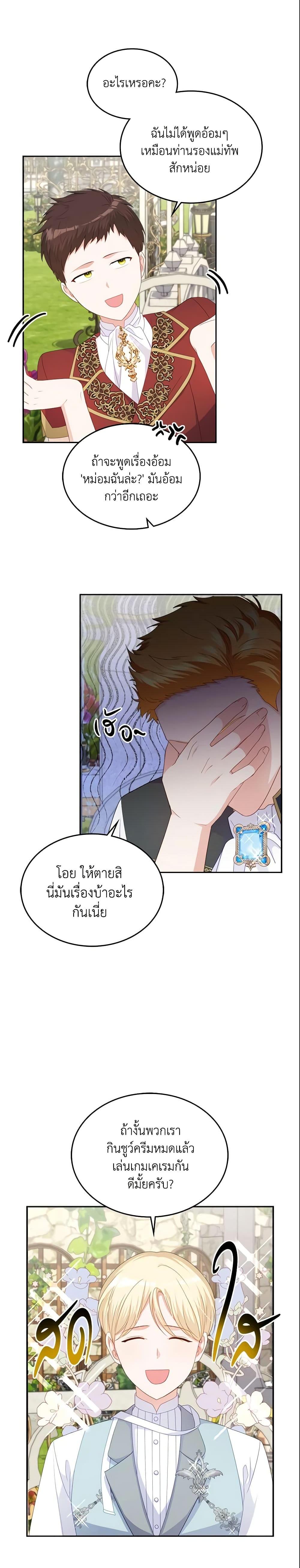 Manga-lc-com อ่านมังงะ อ่านการ์ตูน ออนไลน์ ฟรี The Villainous Princess Wants to Live in a Cookie House ตอนที่ 1 2 3 4 5 6 7 8 9 10 11 12 13 14 ฟรี ไม่มีโฆษณา Manga-lc - อ่าน มังงะ อ่าน การ์ตูน ออนไลน์ อ่านมังงะ ฟรี