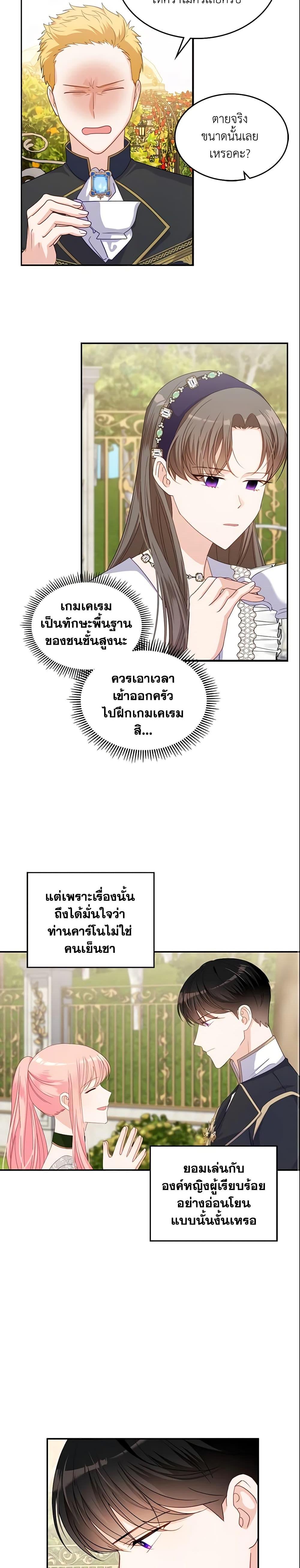 Manga-lc-com อ่านมังงะ อ่านการ์ตูน ออนไลน์ ฟรี The Villainous Princess Wants to Live in a Cookie House ตอนที่ 1 2 3 4 5 6 7 8 9 10 11 12 13 14 ฟรี ไม่มีโฆษณา Manga-lc - อ่าน มังงะ อ่าน การ์ตูน ออนไลน์ อ่านมังงะ ฟรี