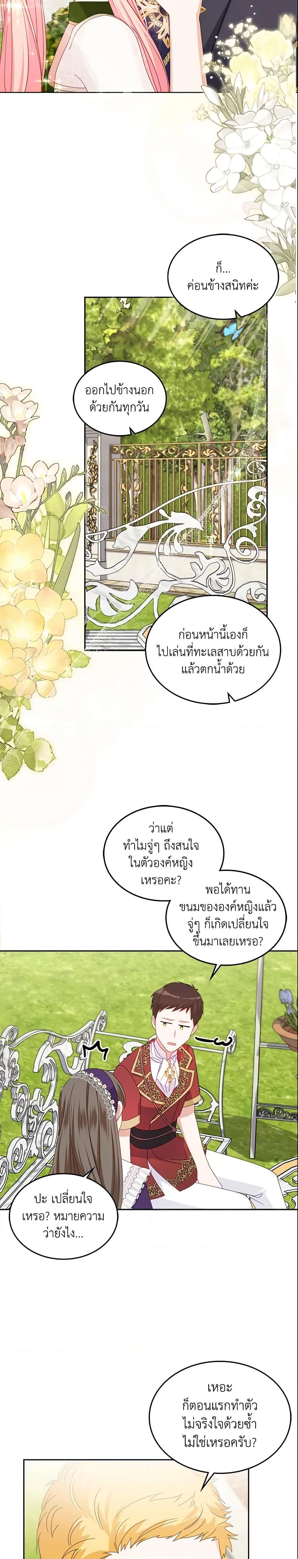 Manga-lc-com อ่านมังงะ อ่านการ์ตูน ออนไลน์ ฟรี The Villainous Princess Wants to Live in a Cookie House ตอนที่ 1 2 3 4 5 6 7 8 9 10 11 12 13 14 ฟรี ไม่มีโฆษณา Manga-lc - อ่าน มังงะ อ่าน การ์ตูน ออนไลน์ อ่านมังงะ ฟรี