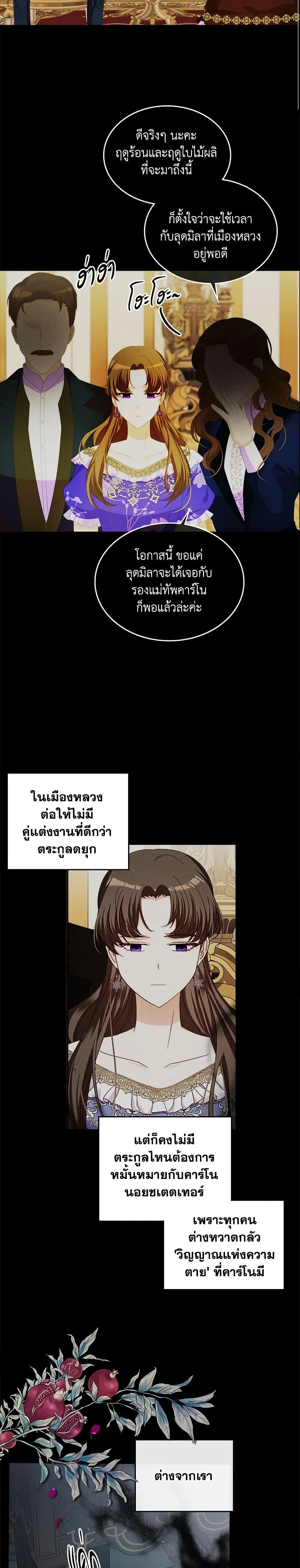 Manga-lc-com อ่านมังงะ อ่านการ์ตูน ออนไลน์ ฟรี The Villainous Princess Wants to Live in a Cookie House ตอนที่ 1 2 3 4 5 6 7 8 9 10 11 12 13 14 ฟรี ไม่มีโฆษณา Manga-lc - อ่าน มังงะ อ่าน การ์ตูน ออนไลน์ อ่านมังงะ ฟรี