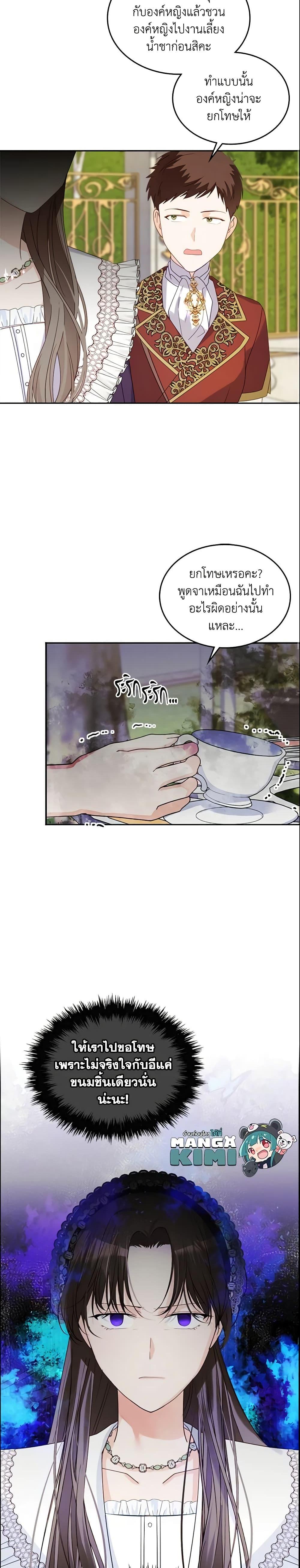 Manga-lc-com อ่านมังงะ อ่านการ์ตูน ออนไลน์ ฟรี The Villainous Princess Wants to Live in a Cookie House ตอนที่ 1 2 3 4 5 6 7 8 9 10 11 12 13 14 ฟรี ไม่มีโฆษณา Manga-lc - อ่าน มังงะ อ่าน การ์ตูน ออนไลน์ อ่านมังงะ ฟรี