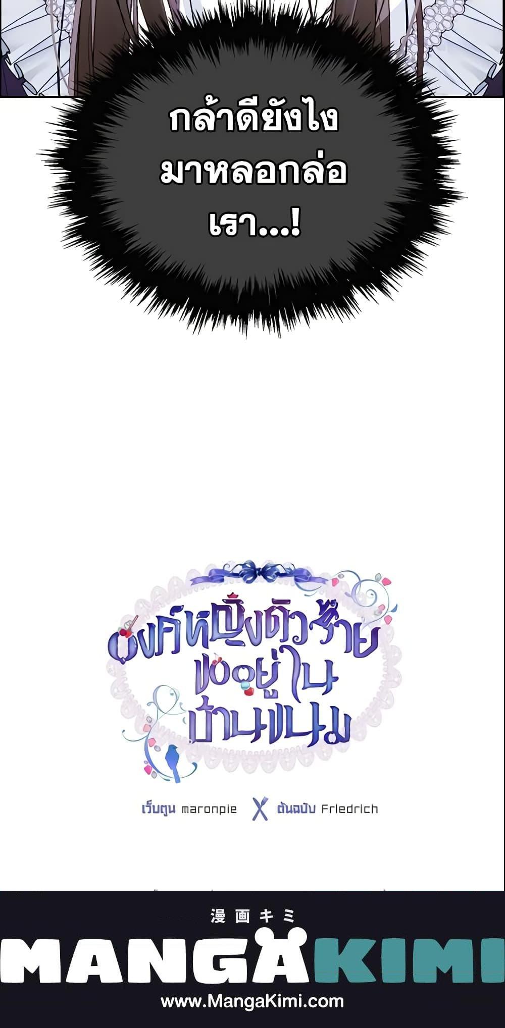 Manga-lc-com อ่านมังงะ อ่านการ์ตูน ออนไลน์ ฟรี The Villainous Princess Wants to Live in a Cookie House ตอนที่ 1 2 3 4 5 6 7 8 9 10 11 12 13 14 ฟรี ไม่มีโฆษณา Manga-lc - อ่าน มังงะ อ่าน การ์ตูน ออนไลน์ อ่านมังงะ ฟรี