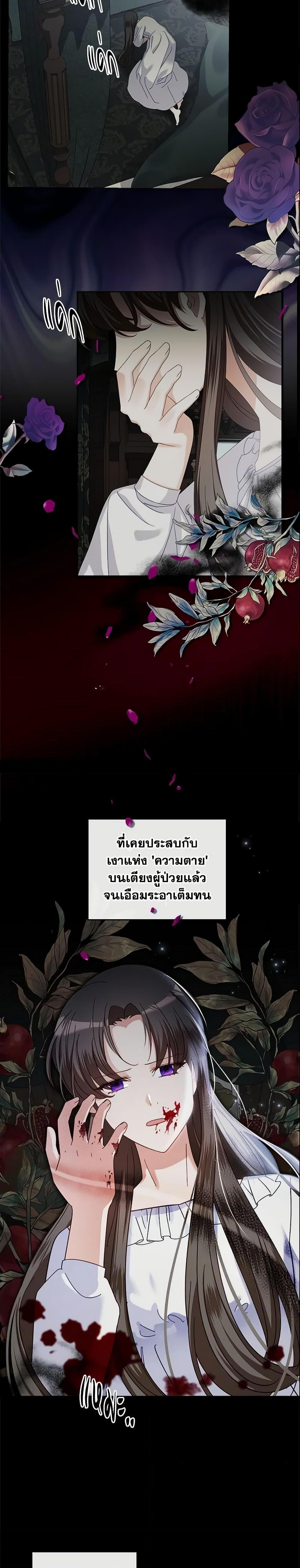 Manga-lc-com อ่านมังงะ อ่านการ์ตูน ออนไลน์ ฟรี The Villainous Princess Wants to Live in a Cookie House ตอนที่ 1 2 3 4 5 6 7 8 9 10 11 12 13 14 ฟรี ไม่มีโฆษณา Manga-lc - อ่าน มังงะ อ่าน การ์ตูน ออนไลน์ อ่านมังงะ ฟรี