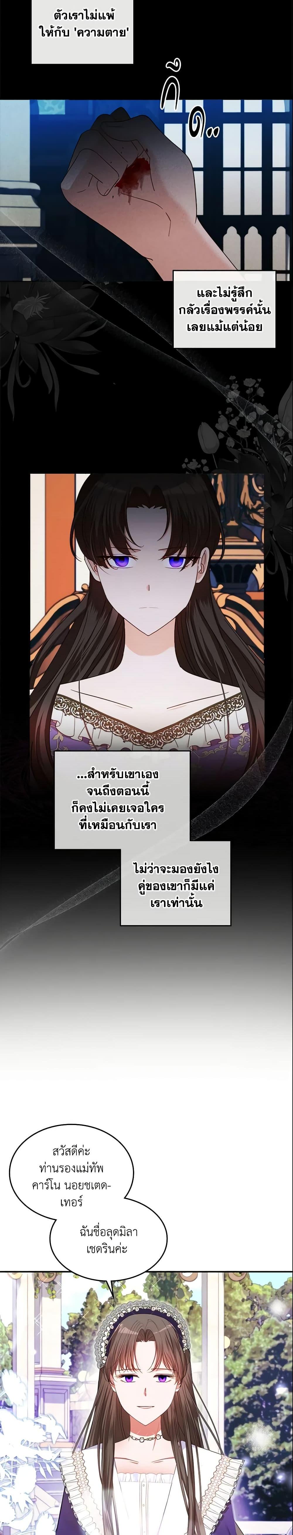 Manga-lc-com อ่านมังงะ อ่านการ์ตูน ออนไลน์ ฟรี The Villainous Princess Wants to Live in a Cookie House ตอนที่ 1 2 3 4 5 6 7 8 9 10 11 12 13 14 ฟรี ไม่มีโฆษณา Manga-lc - อ่าน มังงะ อ่าน การ์ตูน ออนไลน์ อ่านมังงะ ฟรี