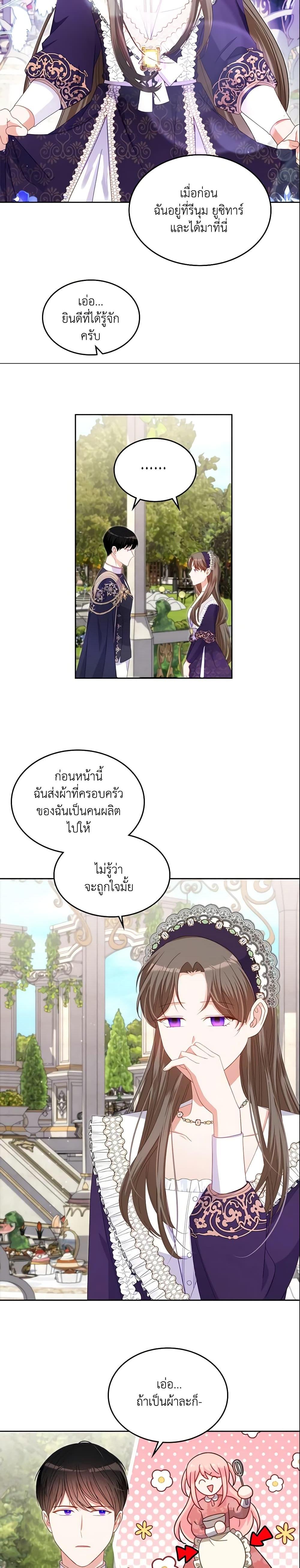 Manga-lc-com อ่านมังงะ อ่านการ์ตูน ออนไลน์ ฟรี The Villainous Princess Wants to Live in a Cookie House ตอนที่ 1 2 3 4 5 6 7 8 9 10 11 12 13 14 ฟรี ไม่มีโฆษณา Manga-lc - อ่าน มังงะ อ่าน การ์ตูน ออนไลน์ อ่านมังงะ ฟรี