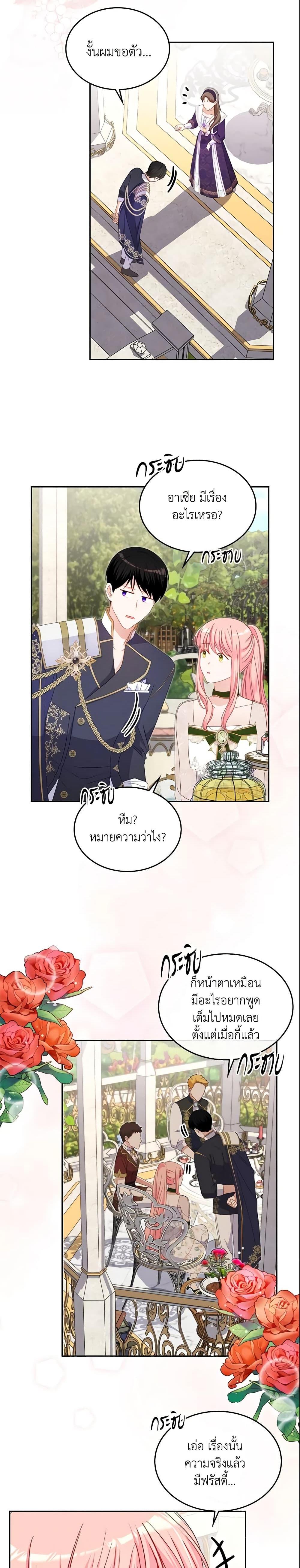 Manga-lc-com อ่านมังงะ อ่านการ์ตูน ออนไลน์ ฟรี The Villainous Princess Wants to Live in a Cookie House ตอนที่ 1 2 3 4 5 6 7 8 9 10 11 12 13 14 ฟรี ไม่มีโฆษณา Manga-lc - อ่าน มังงะ อ่าน การ์ตูน ออนไลน์ อ่านมังงะ ฟรี