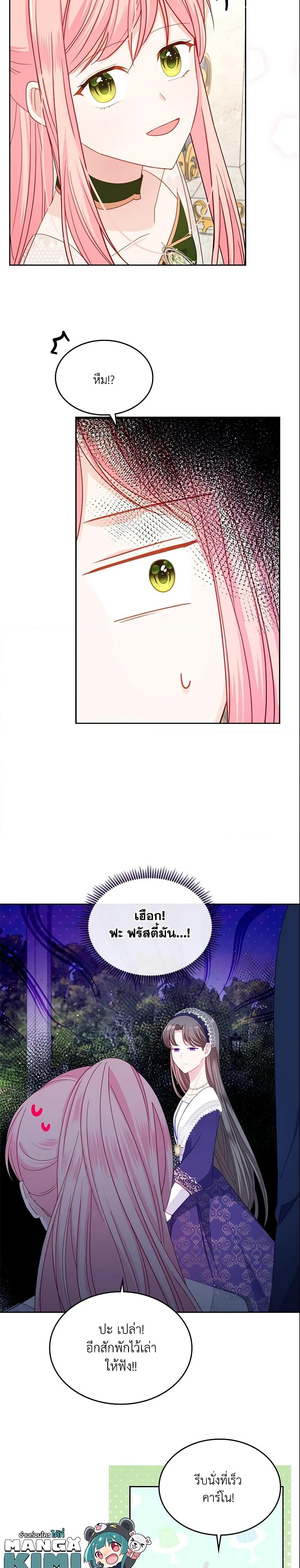 Manga-lc-com อ่านมังงะ อ่านการ์ตูน ออนไลน์ ฟรี The Villainous Princess Wants to Live in a Cookie House ตอนที่ 1 2 3 4 5 6 7 8 9 10 11 12 13 14 ฟรี ไม่มีโฆษณา Manga-lc - อ่าน มังงะ อ่าน การ์ตูน ออนไลน์ อ่านมังงะ ฟรี